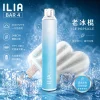 ILIA 四代拋棄式