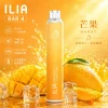 ILIA 四代拋棄式