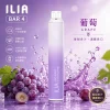 ILIA 四代拋棄式