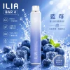 ILIA 四代拋棄式