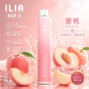 ILIA 四代拋棄式