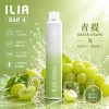 ILIA 四代拋棄式