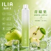 ILIA 四代拋棄式