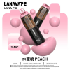 LANA PIX 閃光彈