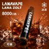LANA ZOLT 拋棄式