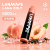 LANA ZOLT 拋棄式