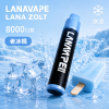 LANA ZOLT 拋棄式