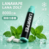 LANA ZOLT 拋棄式