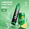 LANA ZOLT 拋棄式