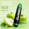 LANA ZOLT 拋棄式