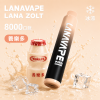 LANA ZOLT 拋棄式