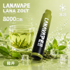 LANA ZOLT 拋棄式