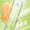LIMI 發光版 8000