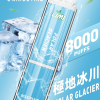 LIMI 發光版 8000