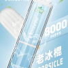 LIMI 發光版 8000