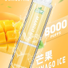 LIMI 發光版 8000