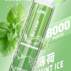 LIMI 發光版 8000