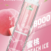 LIMI 發光版 8000