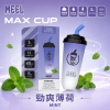 MEEL 奶茶杯 6000