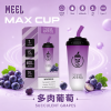 MEEL 奶茶杯 6000