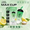 MEEL 奶茶杯 6000