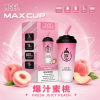 MEEL 奶茶杯 6000