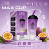 MEEL 奶茶杯 6000