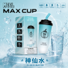 MEEL 奶茶杯 6000