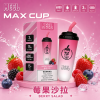 MEEL 奶茶杯 6000