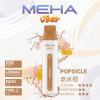 MEHA VBar 小白條