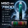 MSO 7800 拋棄式