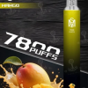 MSO 7800 拋棄式
