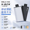 RELX X-BOX 主機