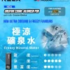 RELX Creator 主機