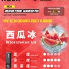 RELX Creator 主機