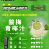 RELX Creator 主機