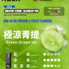 RELX Creator 主機