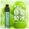 RELX GA8000