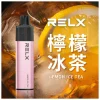 RELX GA8000