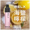 RELX GA8000