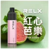 RELX GA8000