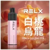 RELX GA8000