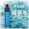 RELX GA8000