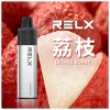 RELX GA8000
