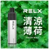 RELX GA8000