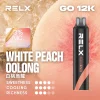 RELX SmashGo 主機