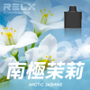 RELX X-BOX 主機