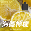 RELX X-BOX 主機