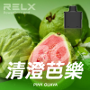 RELX X-BOX 主機
