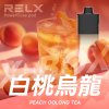 RELX X-BOX 主機